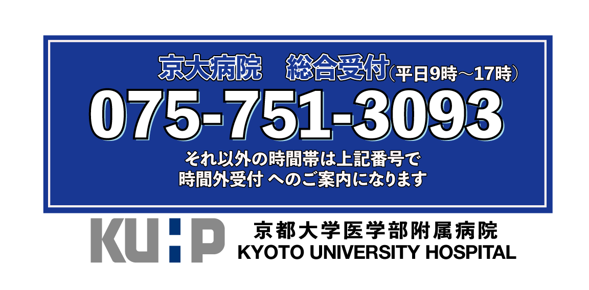 電話番号HP.png