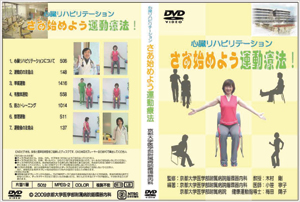 DVDのタイトル